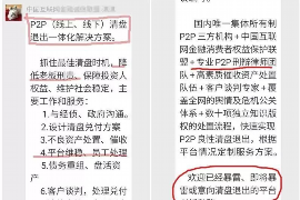 磐石磐石专业催债公司的催债流程和方法